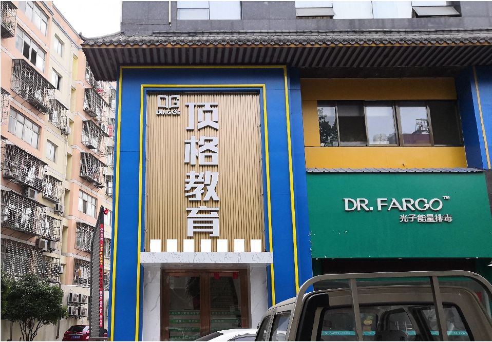 沐川门头设计要符合门店特色。