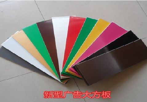 沐川大方板和铝塑板的区别在哪里？