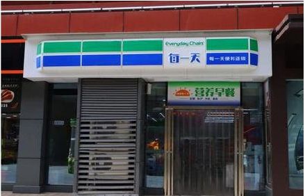沐川便利店招牌如何设计？