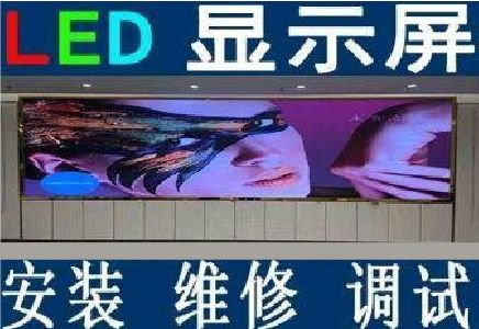 沐川LED炫彩屏招牌的优势及应用