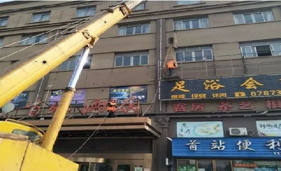 沐川安装较高的门店招牌有什么好的方法？