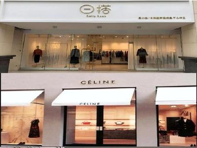 沐川商场里的服装店招牌可以怎么做？