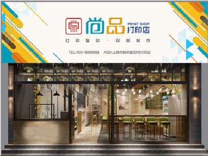 沐川广告打印店的招牌如何设计才能吸引顾客？