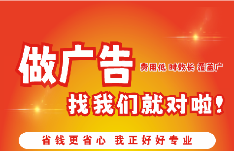 沐川如何提高门头广告设计制作效果？