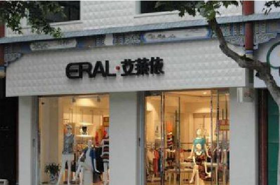 沐川招牌设计的位置。