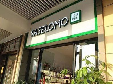 沐川如何选择门店招牌的颜色？