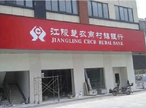 沐川广告招牌制作的文化体系是什么？