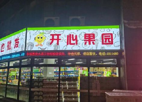 沐川门头广告灯箱制作小常识。