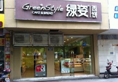 沐川门头招牌设计小技巧。