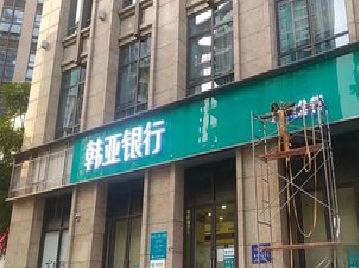 沐川广告招牌制作工艺有多少？