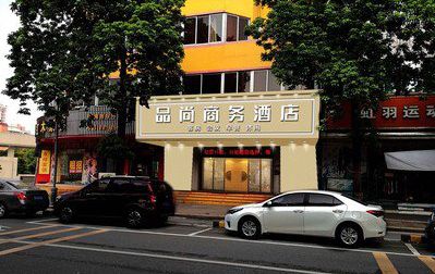 沐川广告招牌怎么制作利润高些？